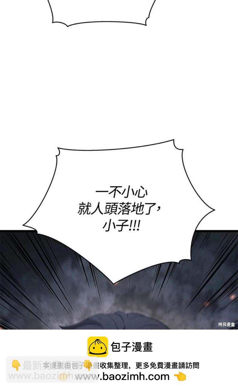 第44话95