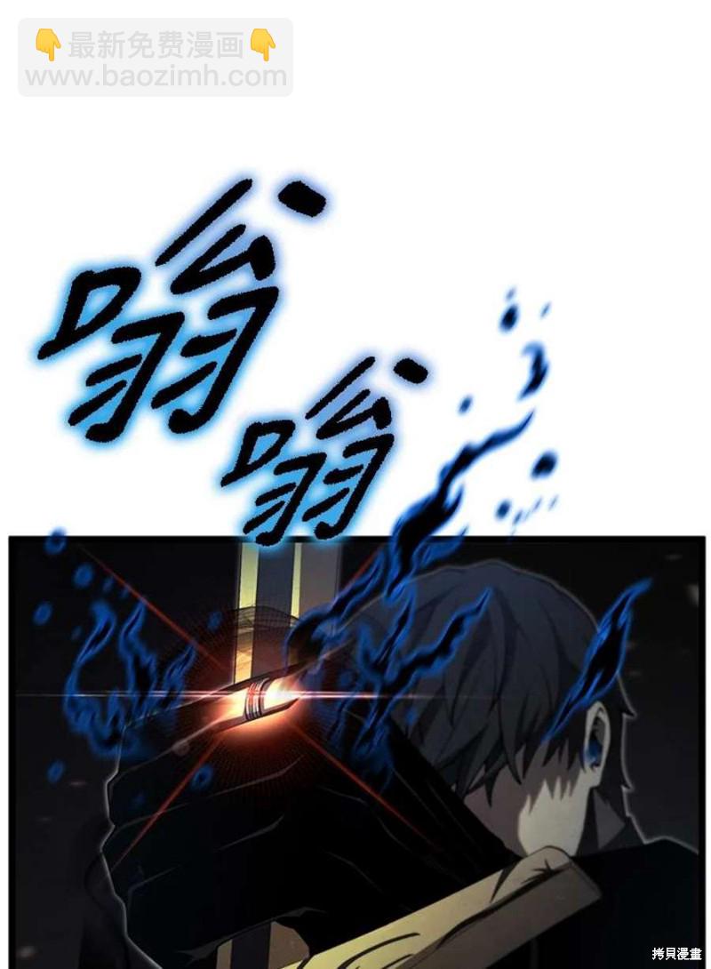 第44话97