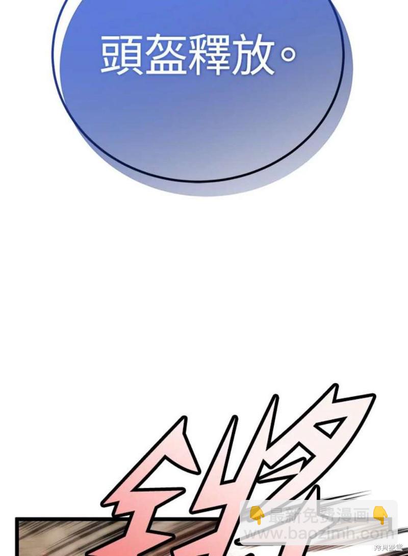 第44话99