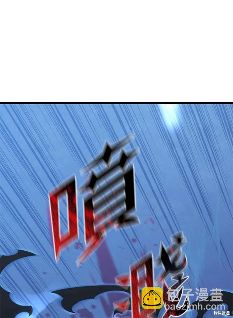 第45话10
