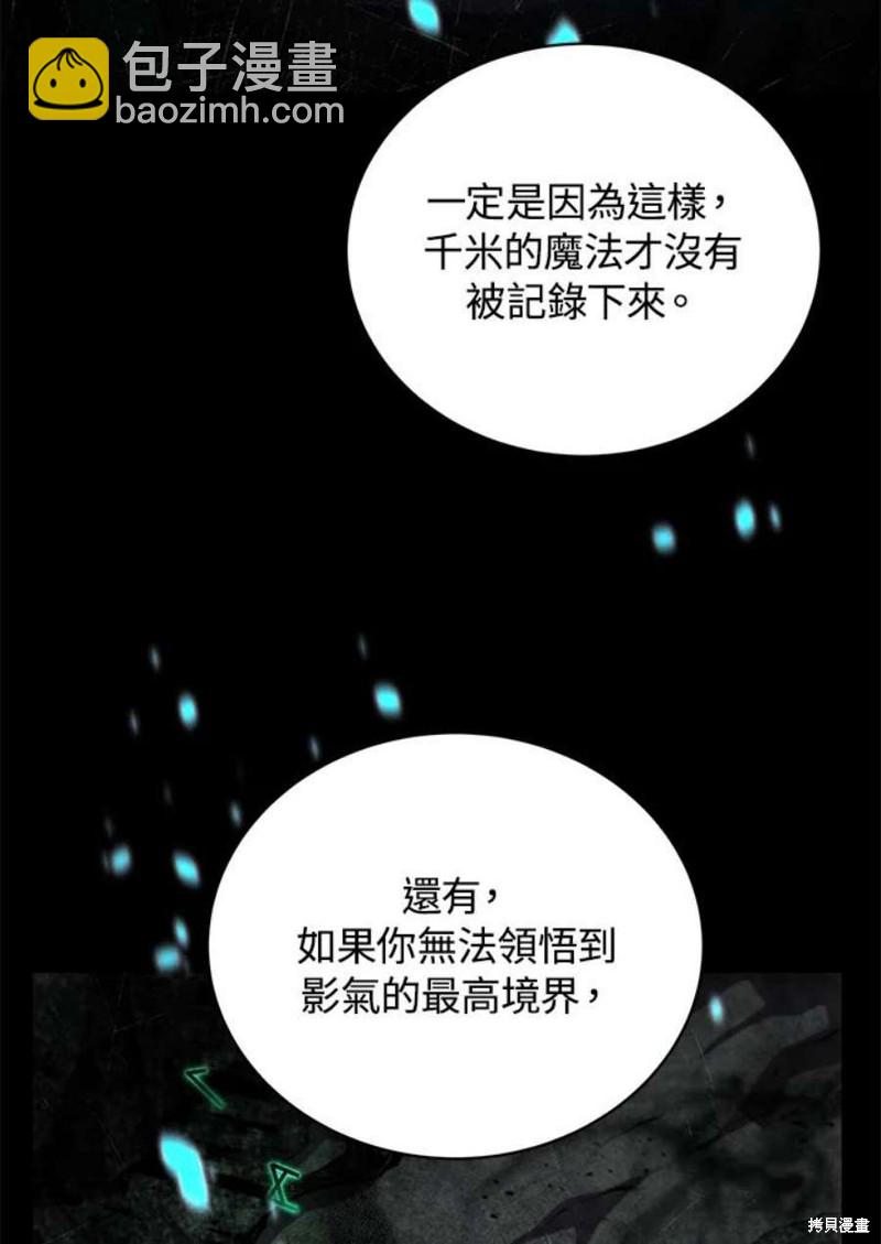 第45话101