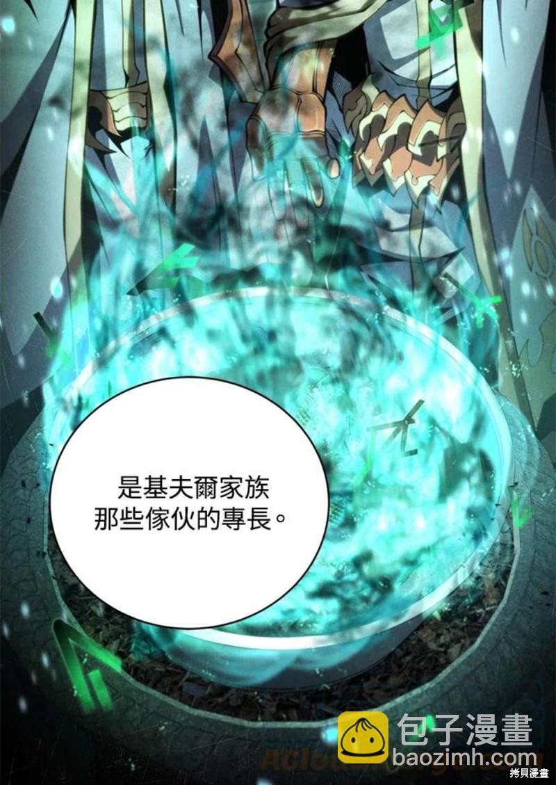 第45话104