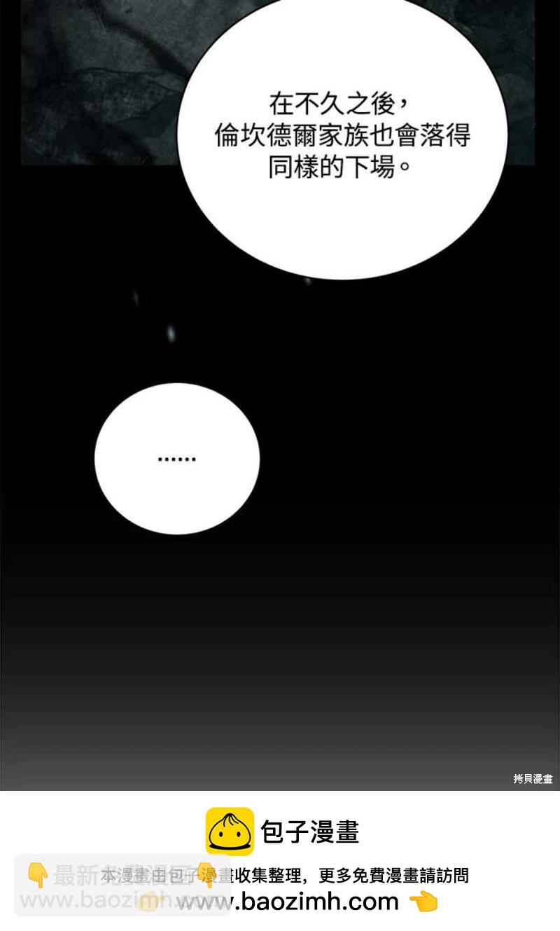 第45话107