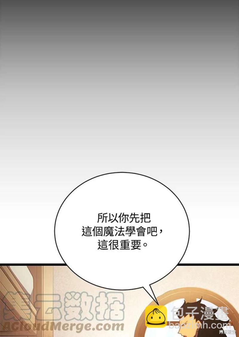 第45话108