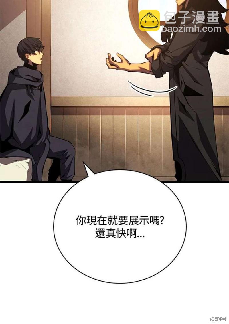 第45话109