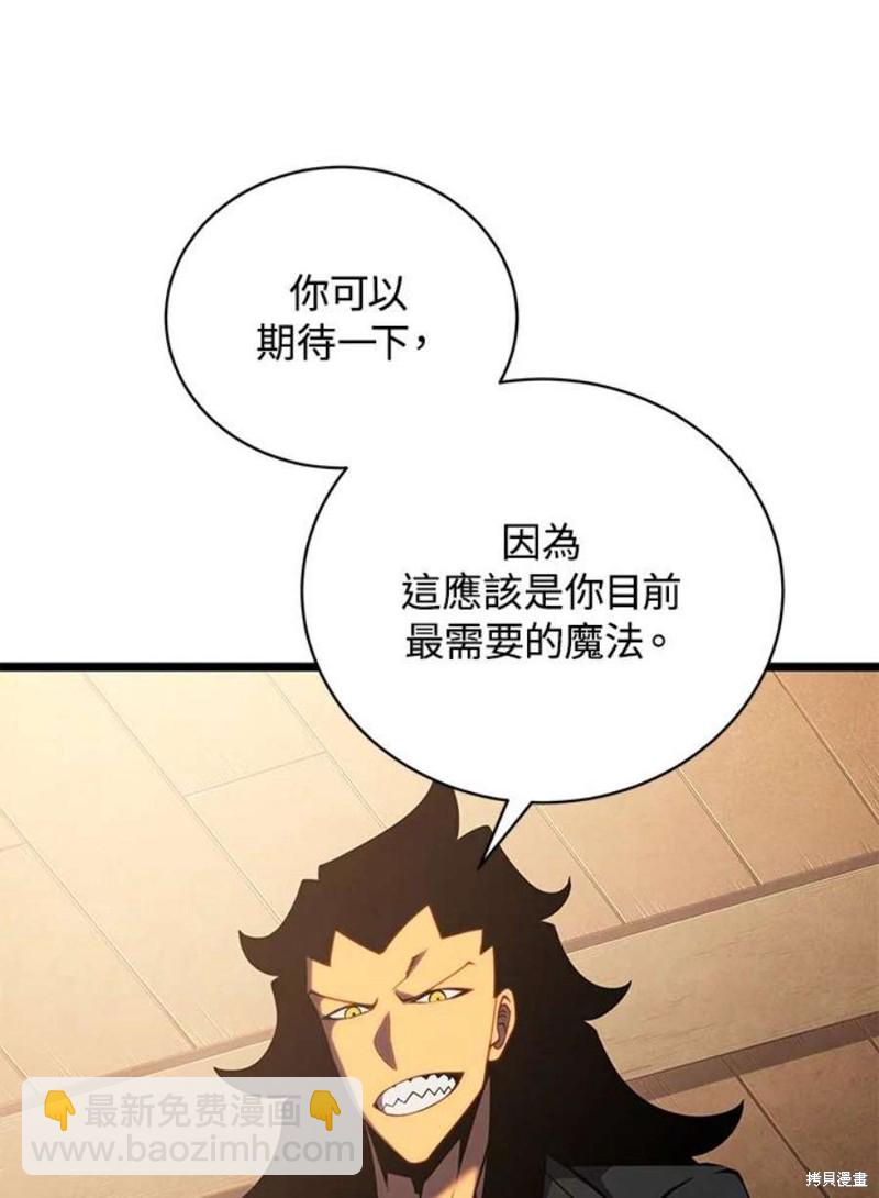 第45话110