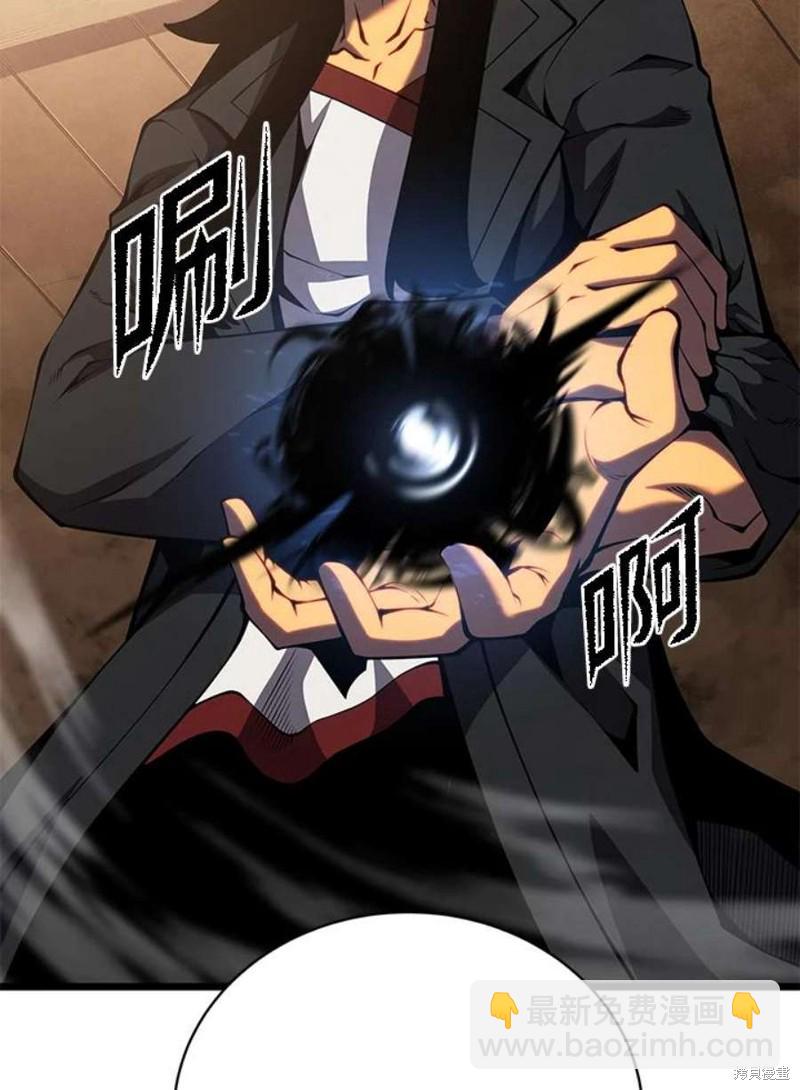 第45话111
