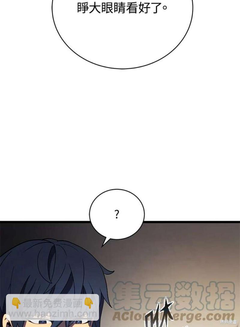 第45话112