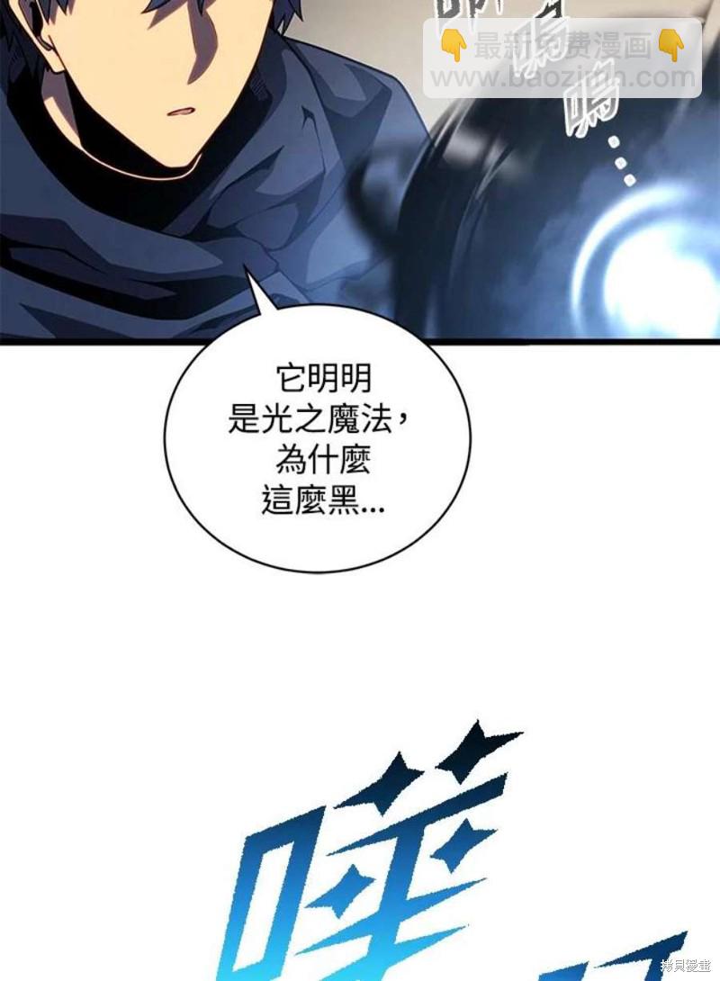 第45话113