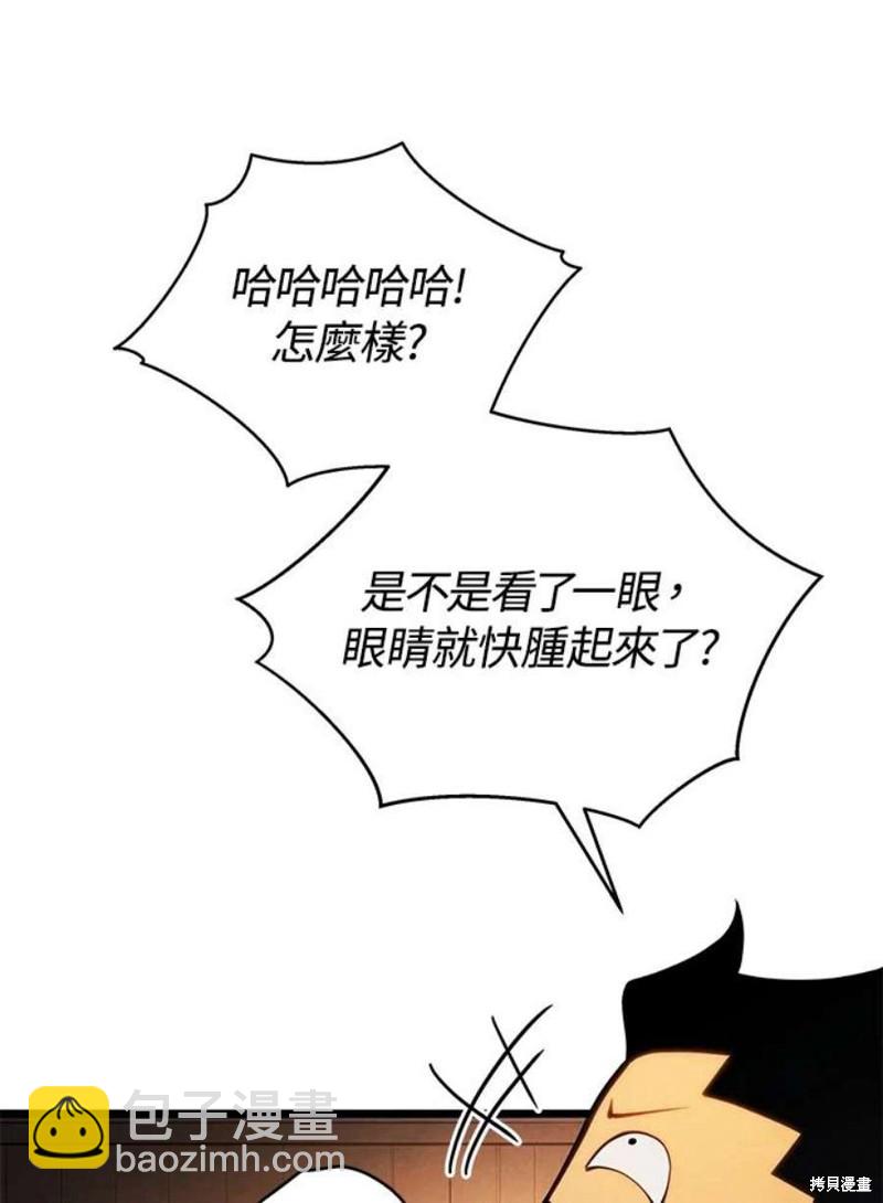 第45话117