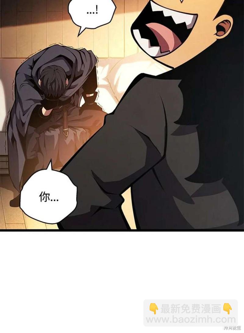 第45话118