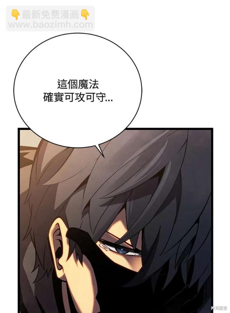 第45话119