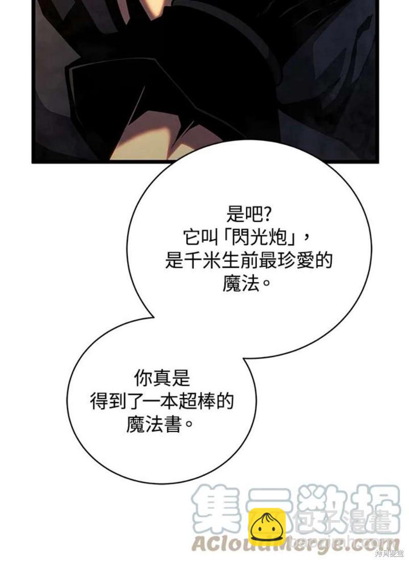 第45话120