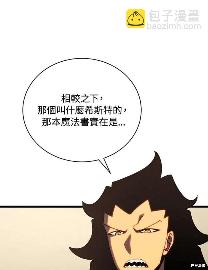 第45话121