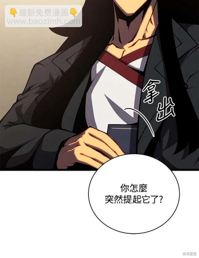 第45话122