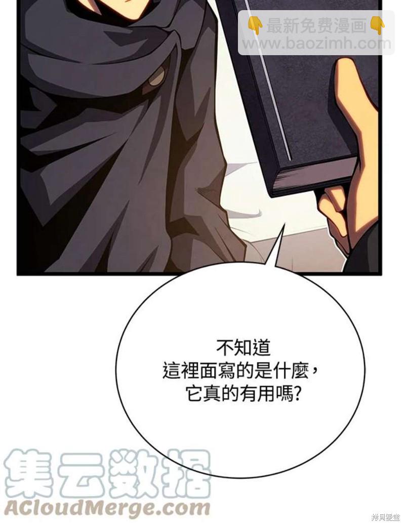 第45话124