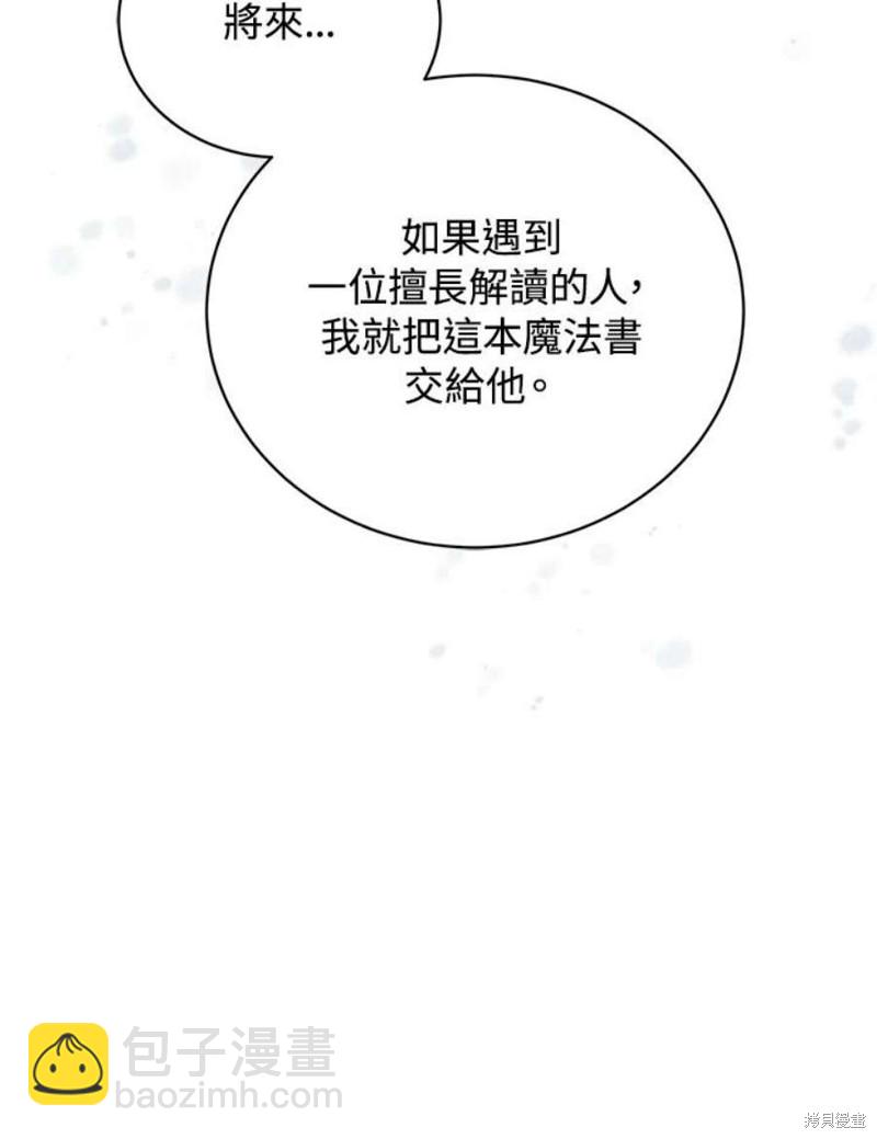 第45话127