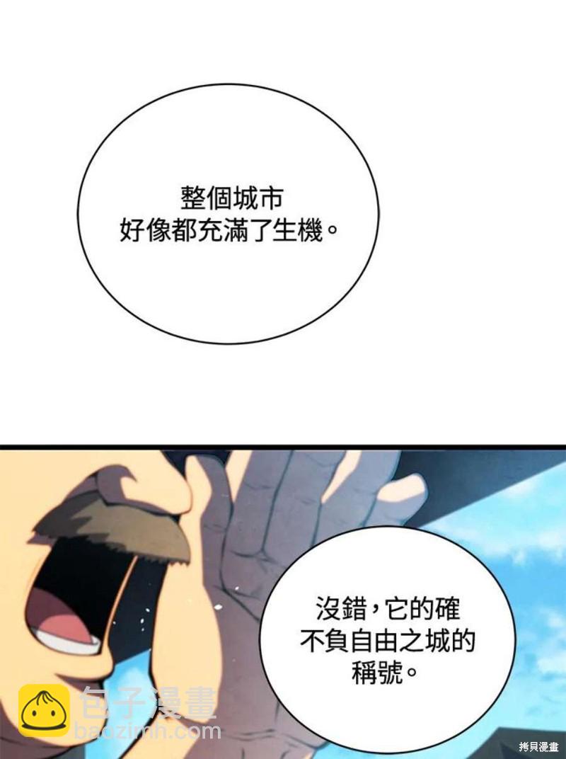 第45话137