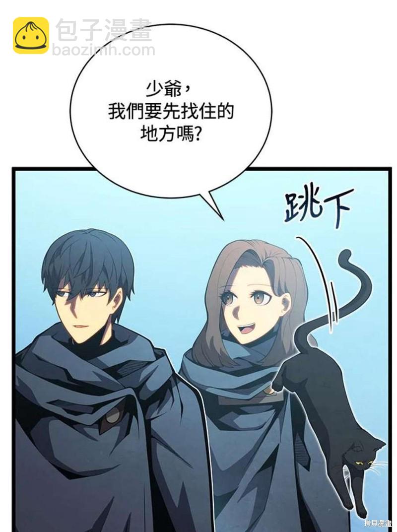 第45话139
