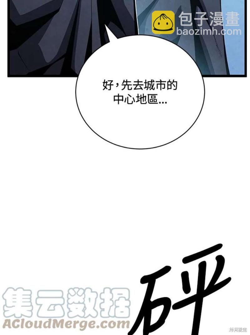 第45话140