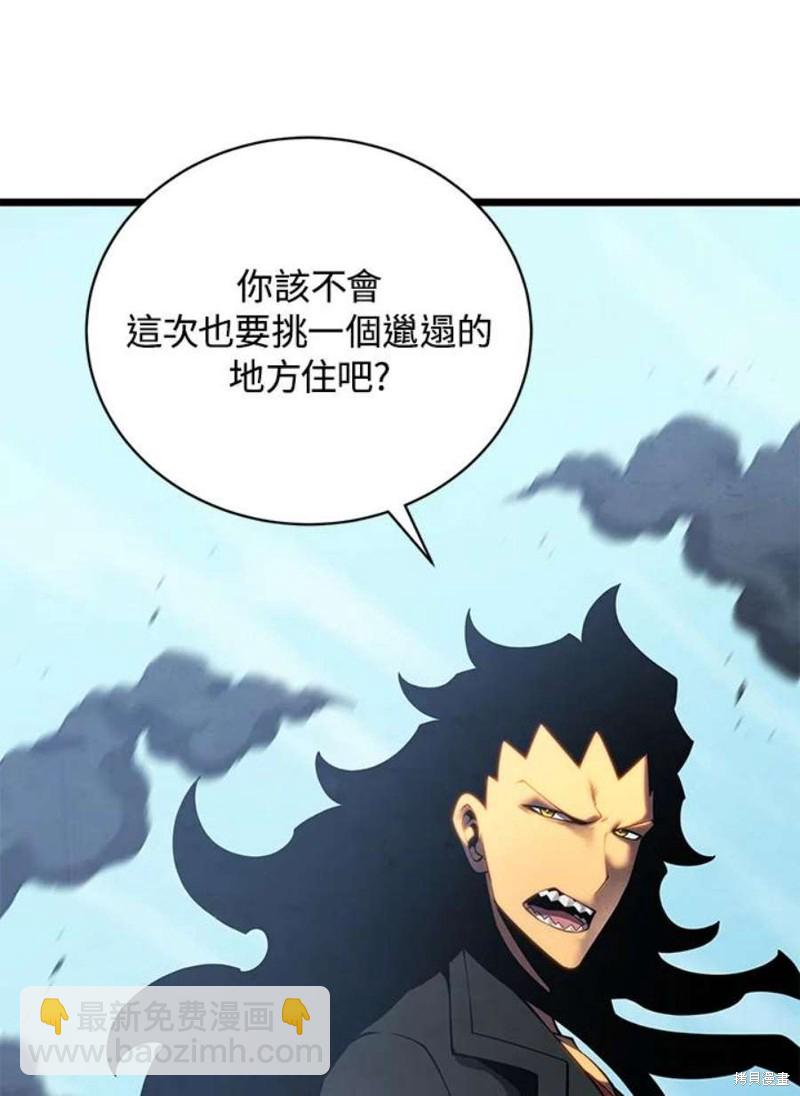 第45话142