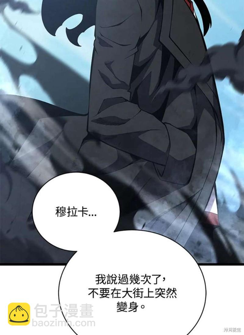 第45话143