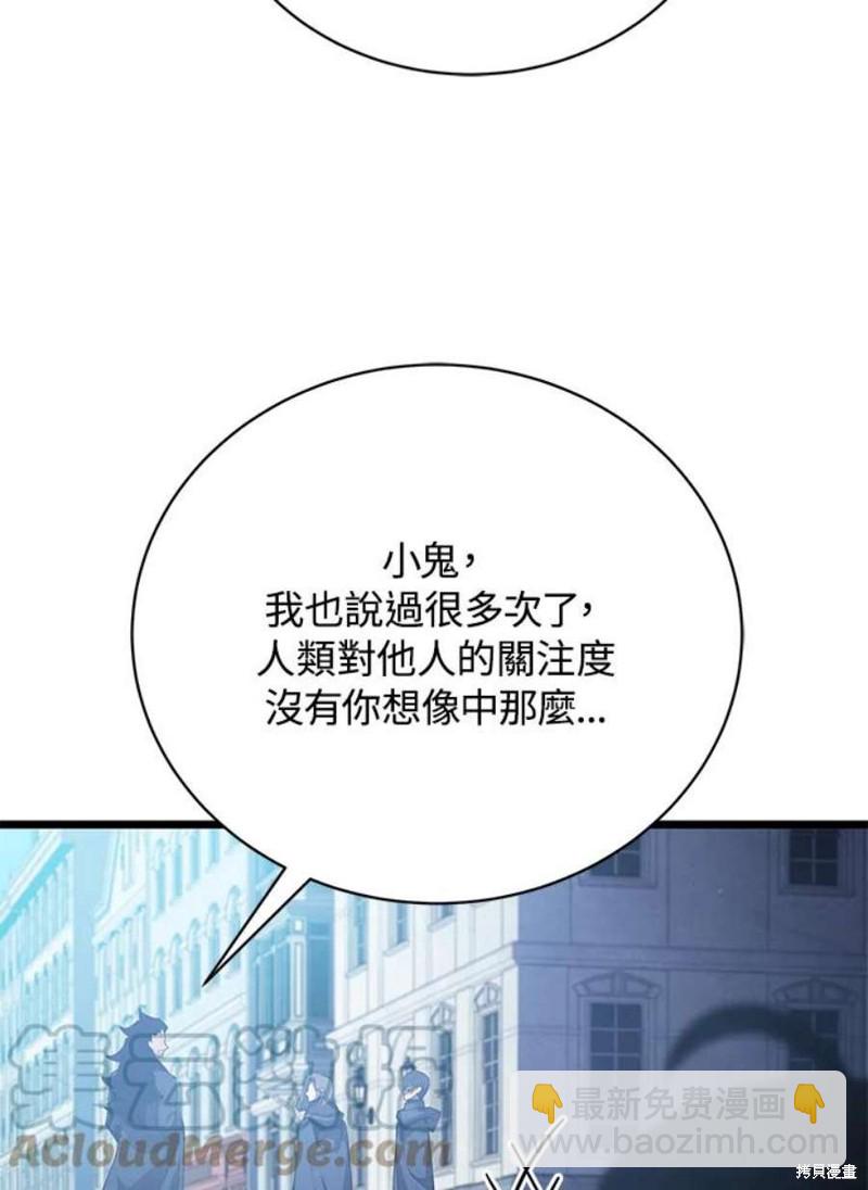 第45话144