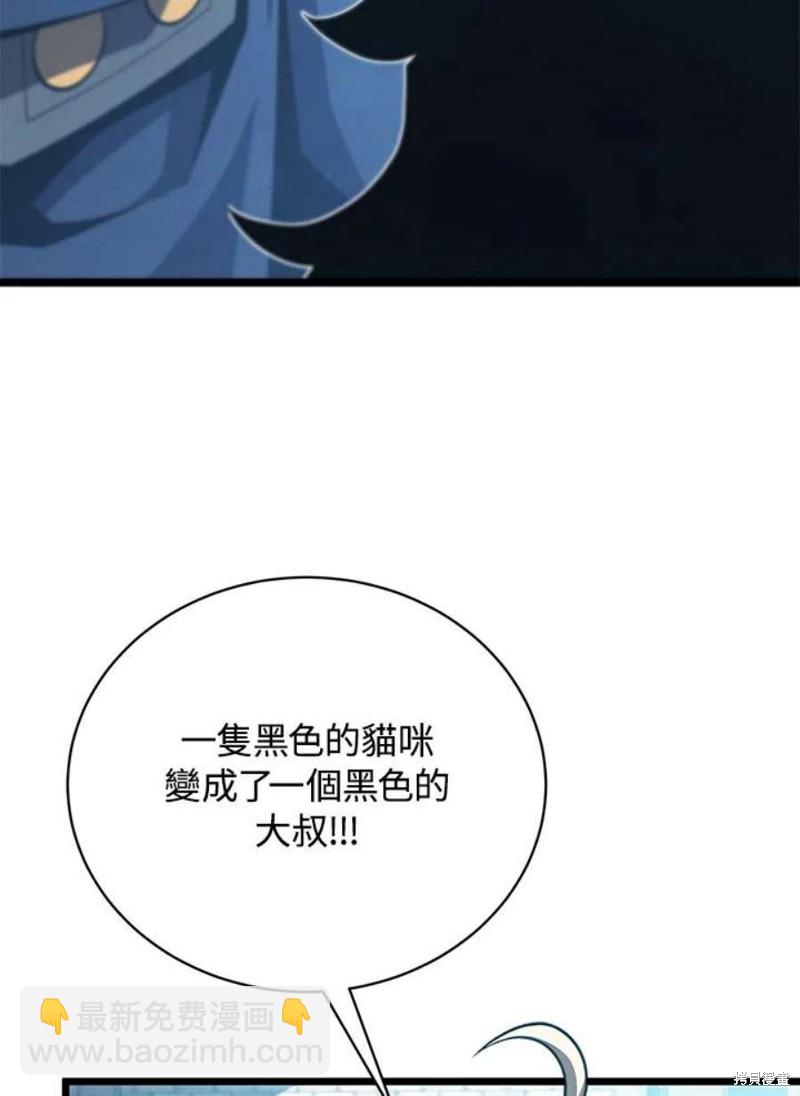 第45话147