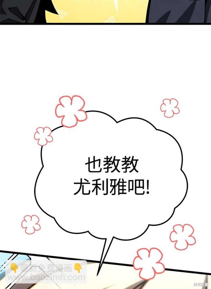第45话150