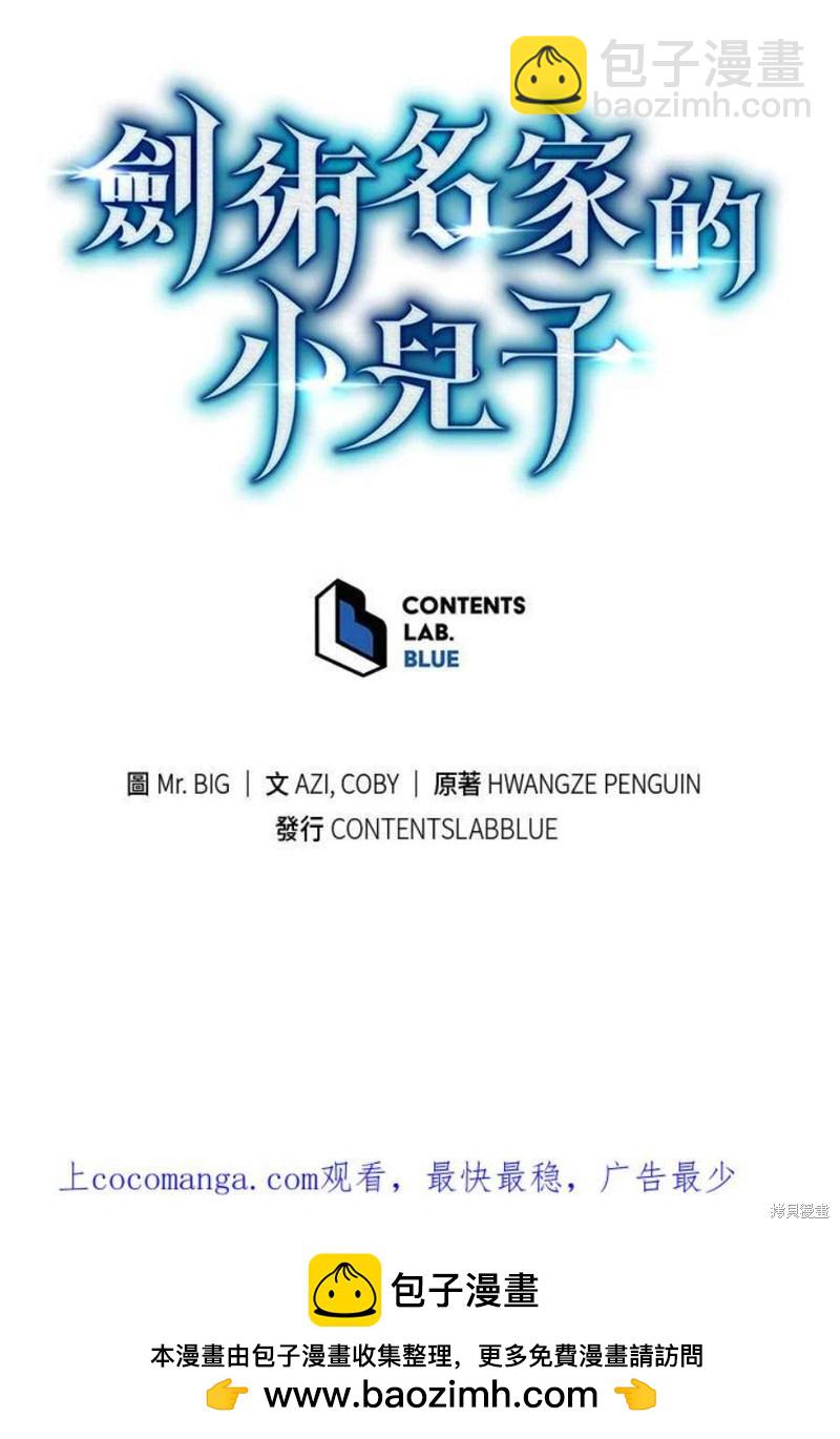 第45话153