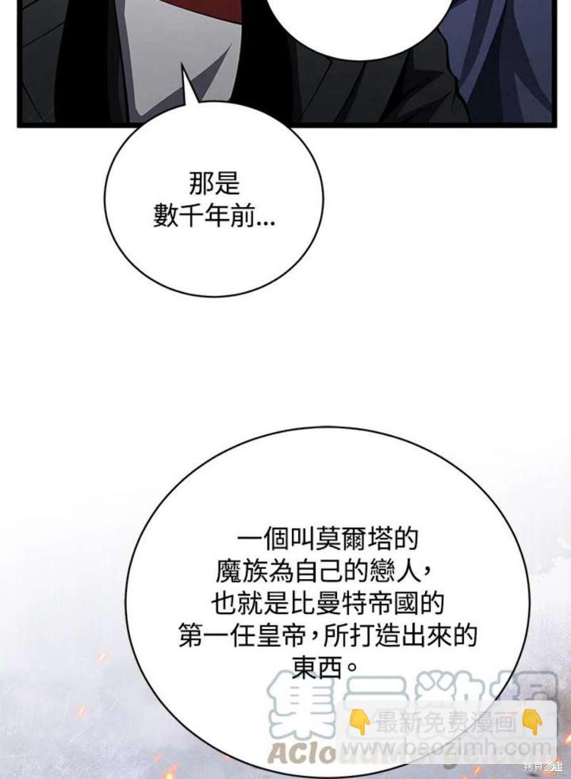 第45话16