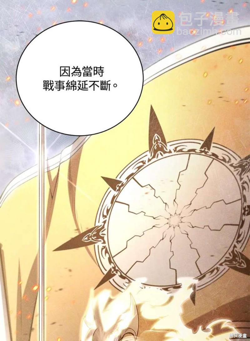 第45话17