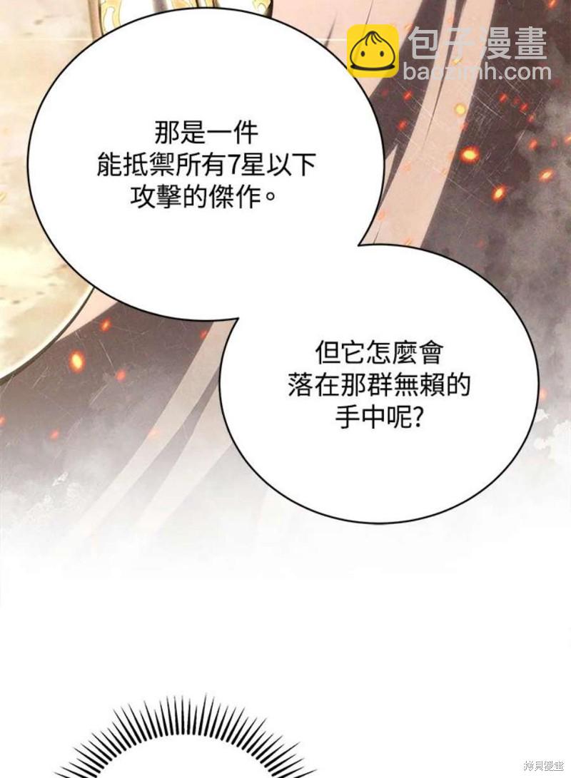 第45话19