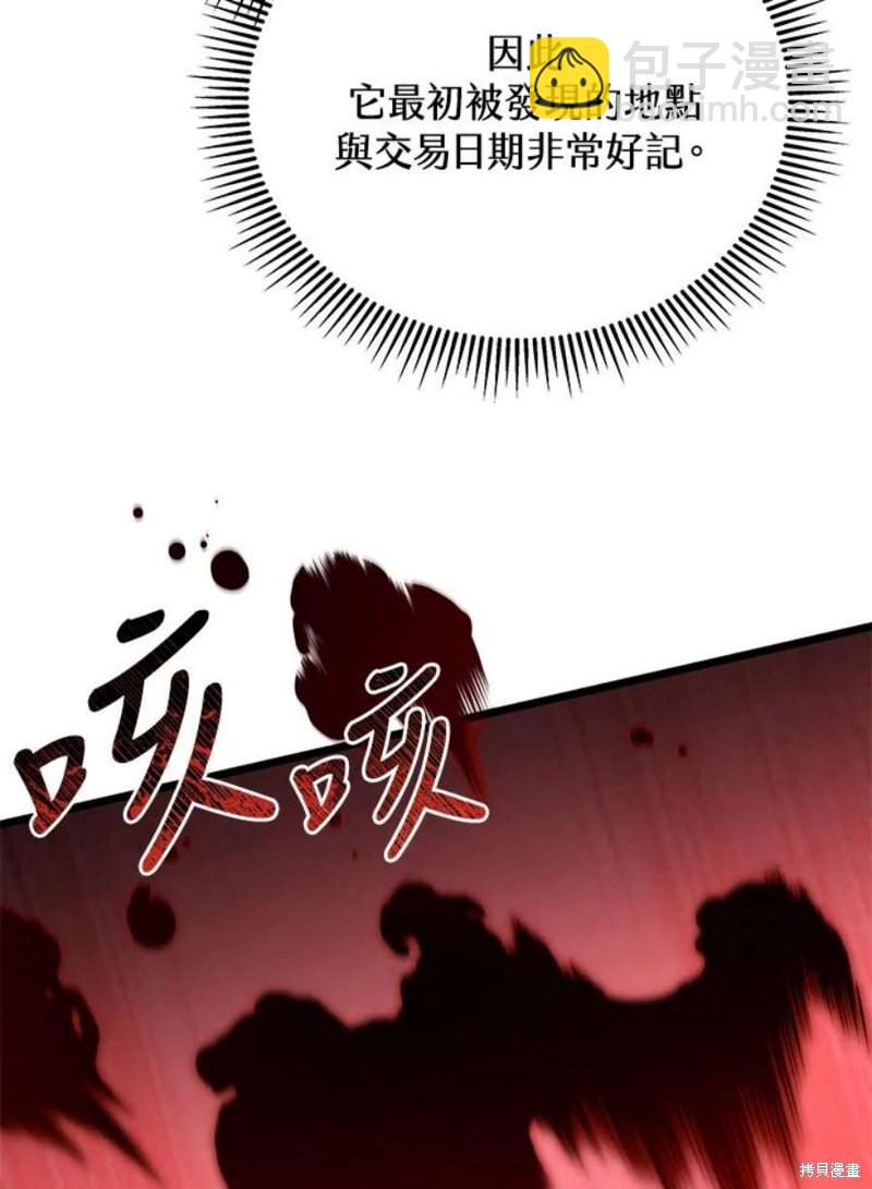 第45话22