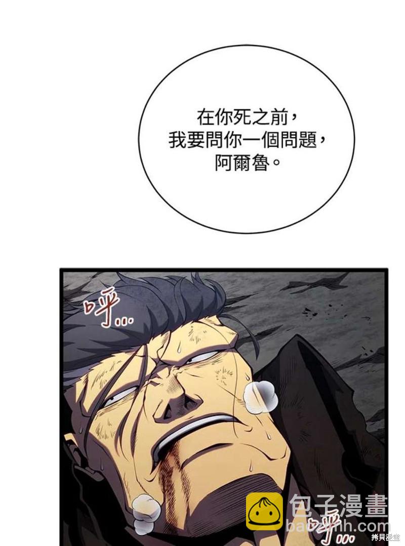 第45话25