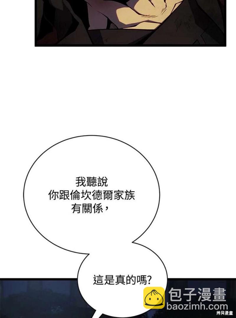 第45话26
