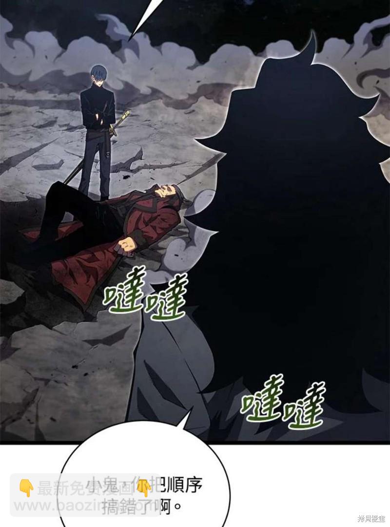 第45话27