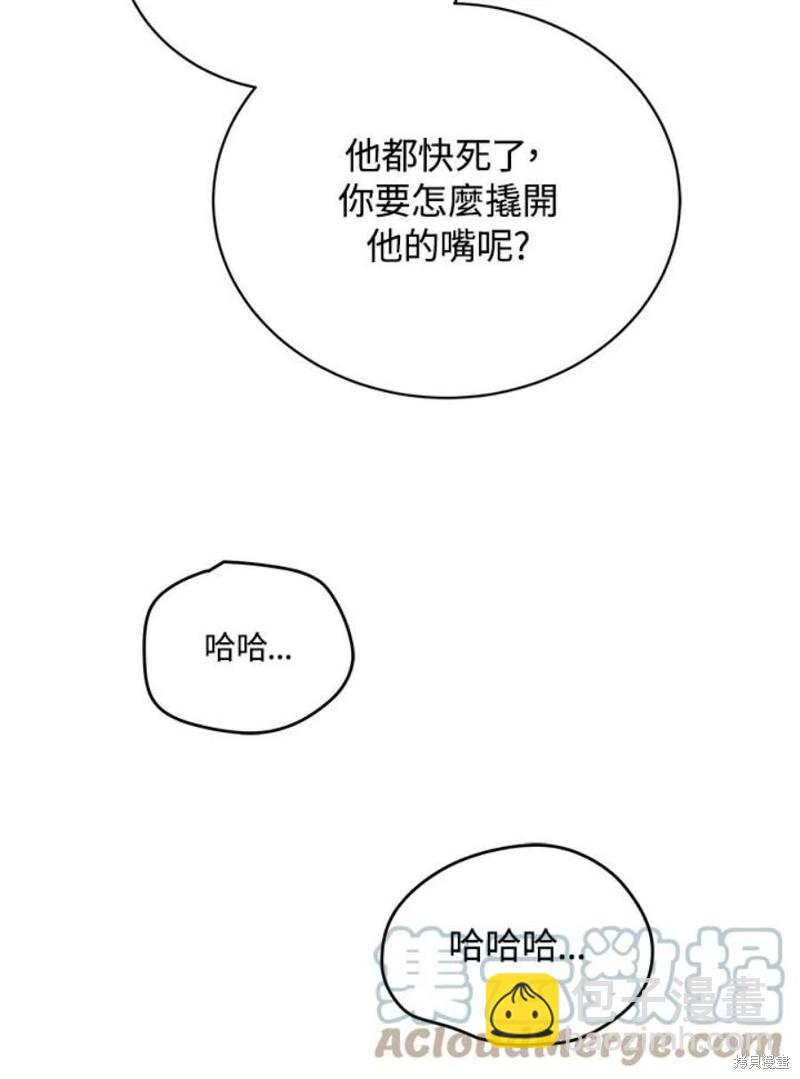 第45话28