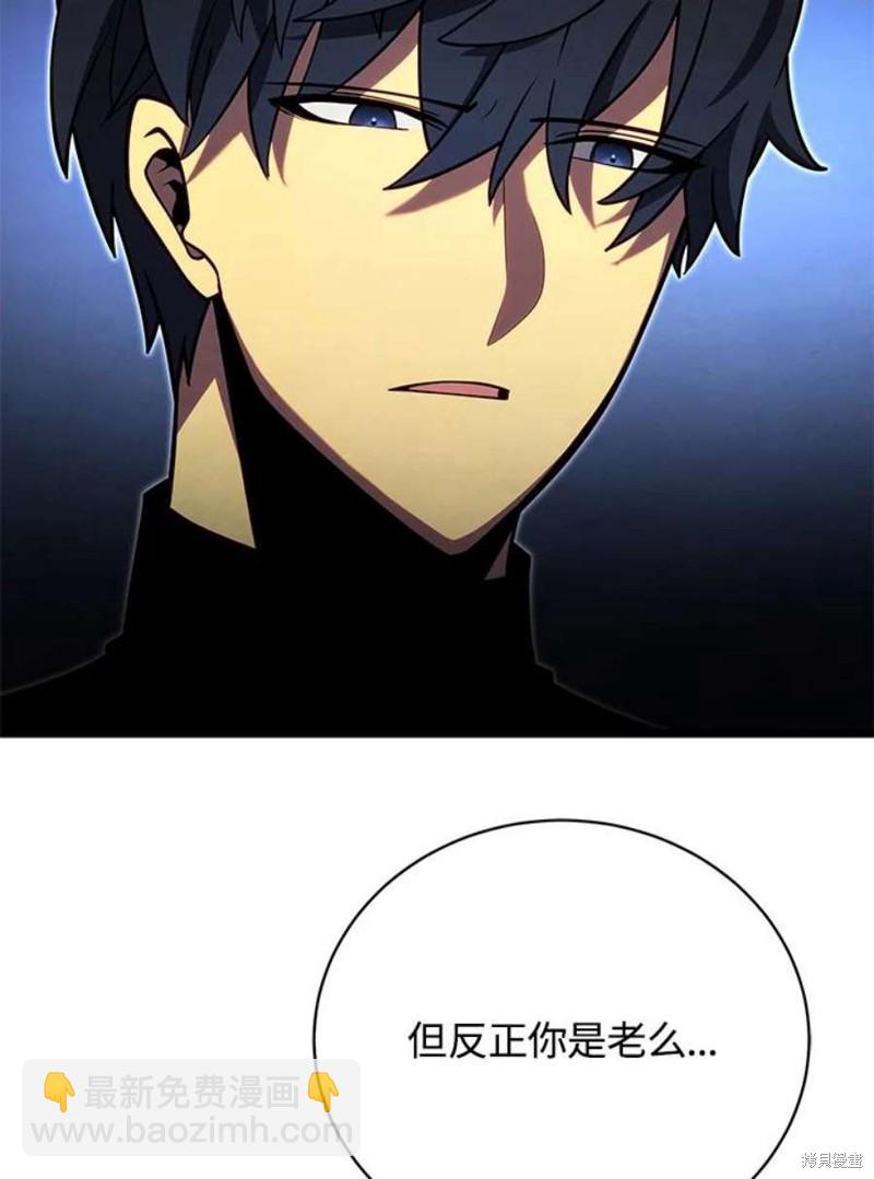 第45话33