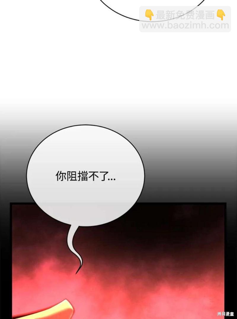 第45话34