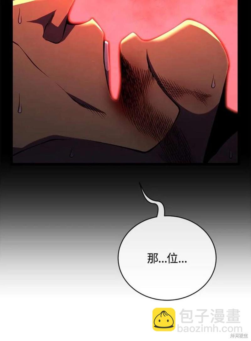 第45话35