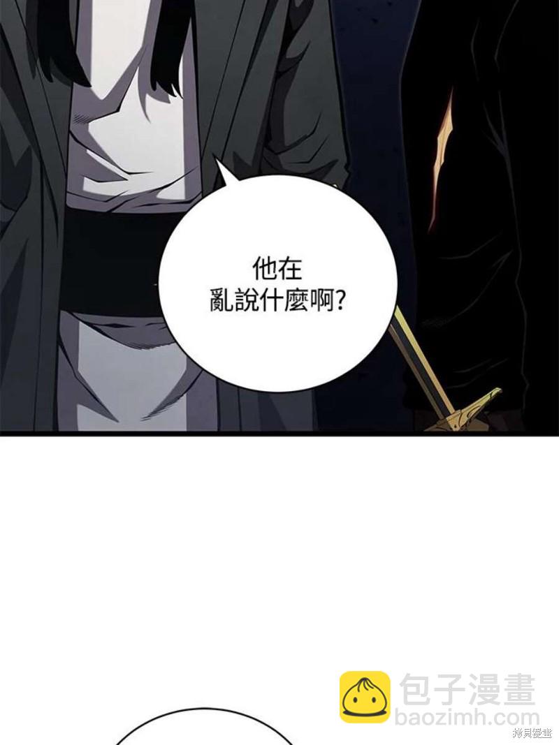 第45话37
