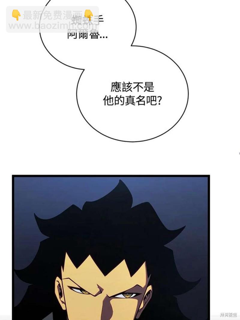 第45话38
