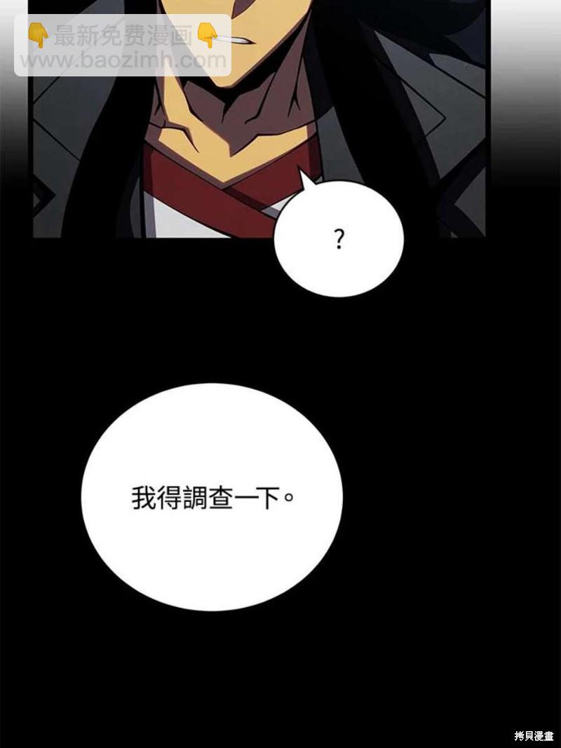 第45话39