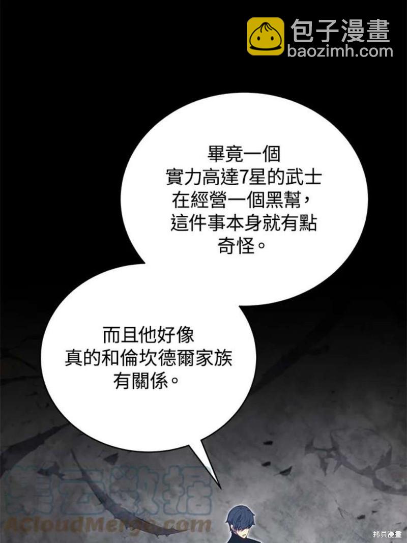 第45话40
