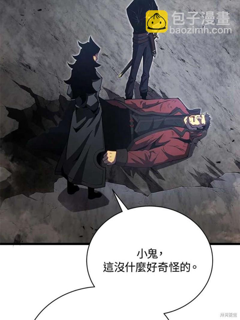第45话41