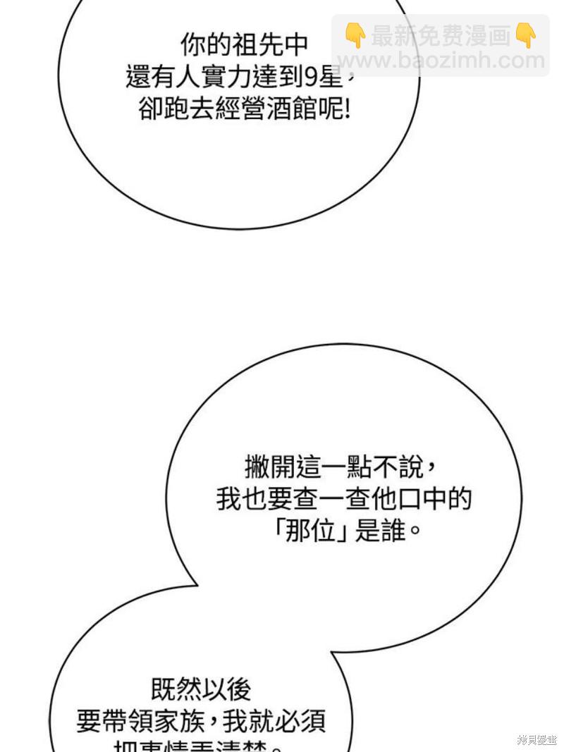 第45话42