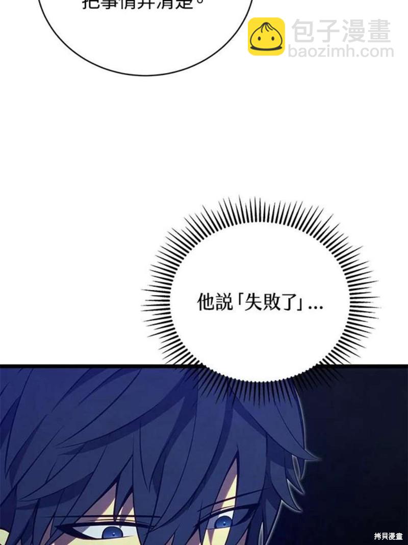 第45话43