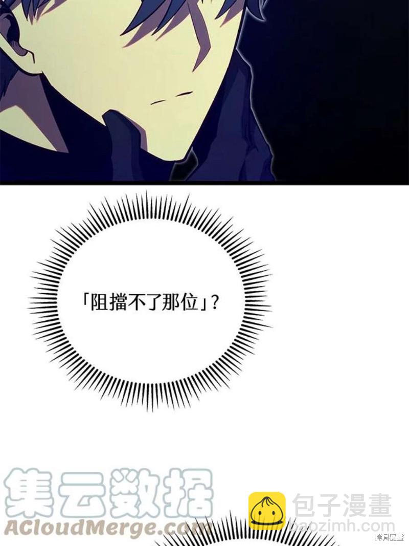 第45话44