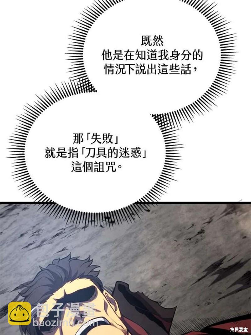 第45话45